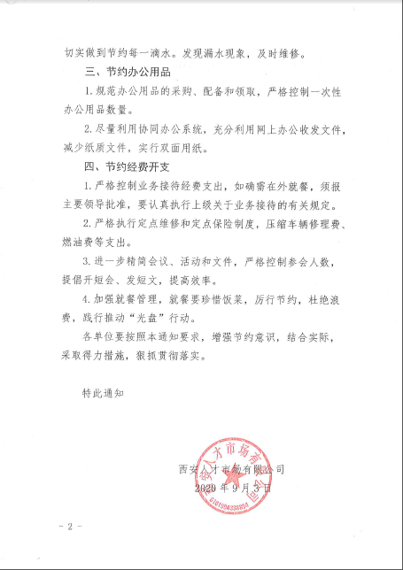 1604042994675.png ef2f6c0a0cf5479f9c66d7b186cb413.png